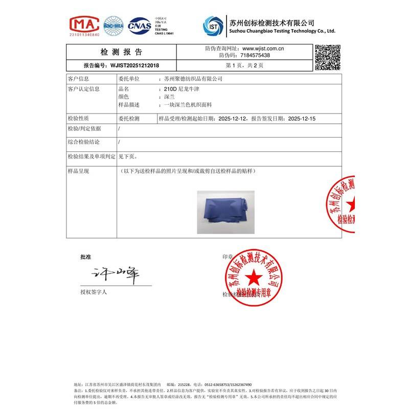 肥城旗帜颜色的潘通色匹配与色差控制：从色卡到成品的对色要点